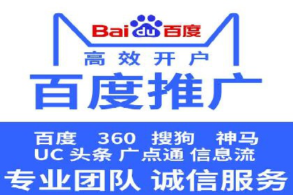 SEM优化公司助力企业实现线上营销新高度