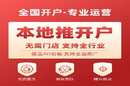 某大型平台开户返点效果评估报告